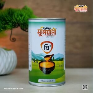One KG Ghee