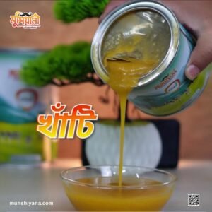 Half KG Ghee
