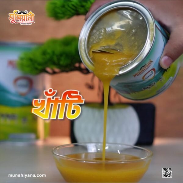 Half KG Ghee